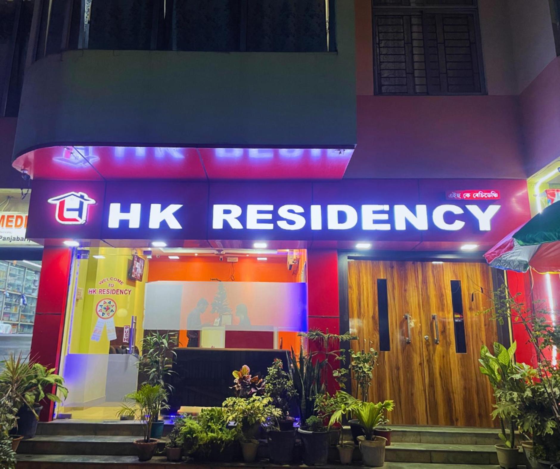 H K Residency Near Kalakshetra Hotel Guwahati Buitenkant foto